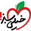 خیلی سبز